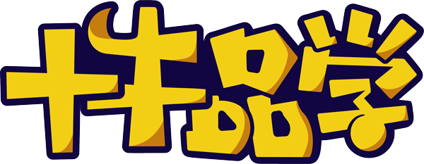 十牛品學logo.png