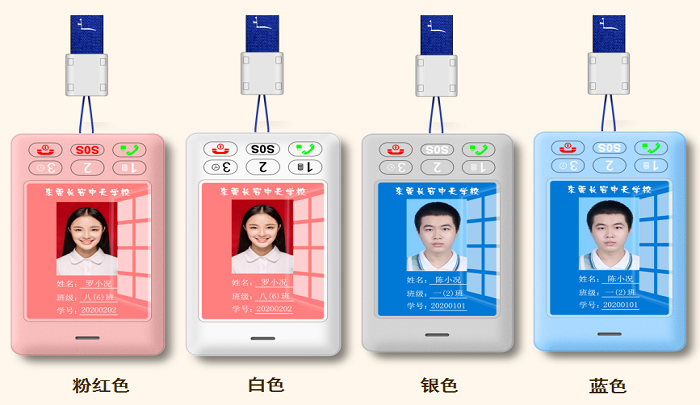 十牛電子學生證怎麽定位？