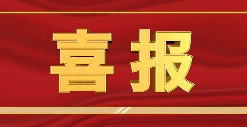 十牛科技聯合番禺公安局、教育局、融媒體共建的公益直播榮獲新華官網報道！